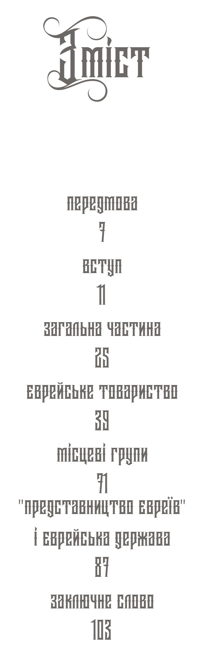 Hidden Product Image 8