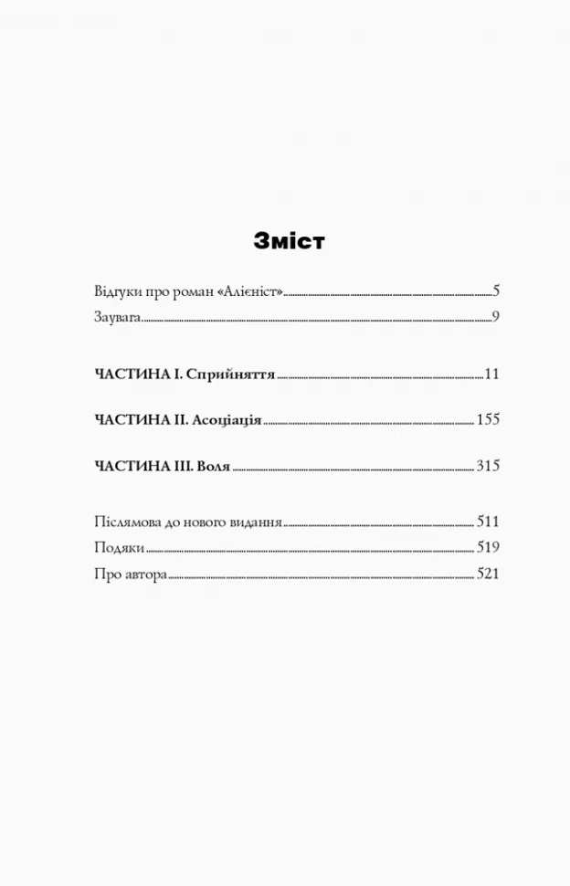 Hidden Product Image 9