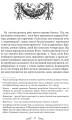 Фото Життєписи цезарів 2