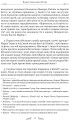 Фото Життєписи цезарів 3