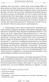 Фото Життєписи цезарів 8