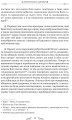 Фото Життєписи цезарів 10