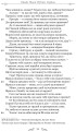 Фото Публій Овідій Назон. Героїди 9