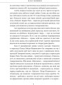 Фото Гомер. Одіссея 3