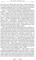 Фото Про стійкість мудреця: Діалоги 3