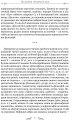 Фото Про стійкість мудреця: Діалоги 4