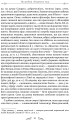 Фото Про стійкість мудреця: Діалоги 5