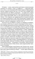 Фото Про стійкість мудреця: Діалоги 7