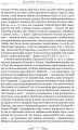 Фото Про стійкість мудреця: Діалоги 8