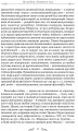 Фото Про стійкість мудреця: Діалоги 9