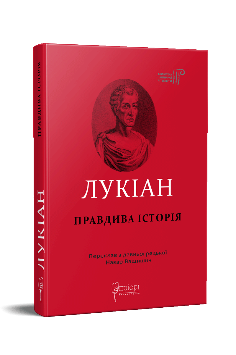 Main Product