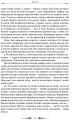 Фото Правдива історія 6