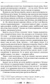 Фото Правдива історія 10