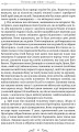 Фото Нотатки про війну з галлами. З додатком Авла Гірція 4