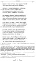 Фото Оди. Еподи. Сатири. Послання 3