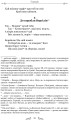 Фото Оди. Еподи. Сатири. Послання 7