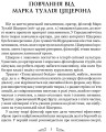 Фото Тускуланські бесіди. Про обов’язки 2