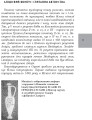 Фото Про кулінарну справу римлян 7