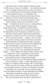 Фото Скорботні елегії. Листи з Понту 3