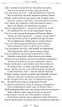 Фото Скорботні елегії. Листи з Понту 4