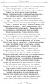Фото Скорботні елегії. Листи з Понту 6