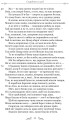 Фото Скорботні елегії. Листи з Понту 7