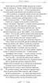 Фото Скорботні елегії. Листи з Понту 10