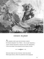 Фото Метаморфози 2