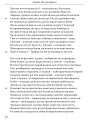 Фото Метаморфози 3