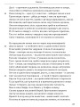 Фото Метаморфози 4