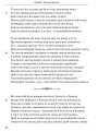 Фото Метаморфози 5