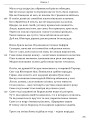 Фото Метаморфози 6