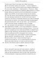 Фото Метаморфози 7