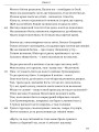 Фото Метаморфози 8