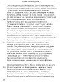 Фото Метаморфози 9