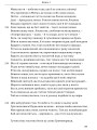Фото Метаморфози 10