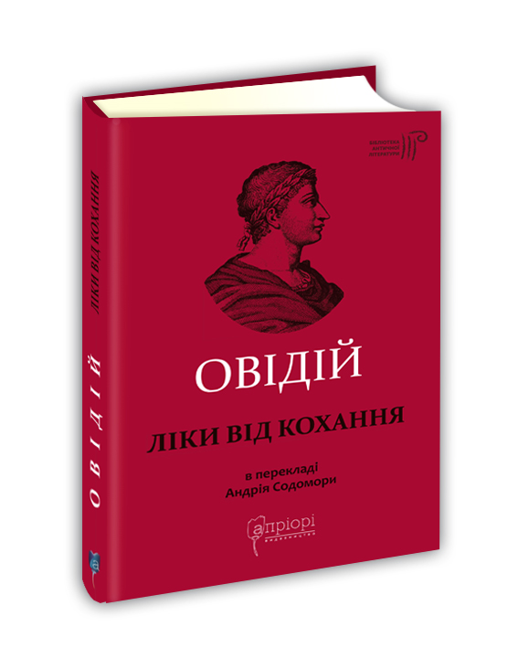 Main Product