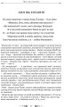 Фото Ліки від кохання 3