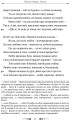 Фото Ліки від кохання 6