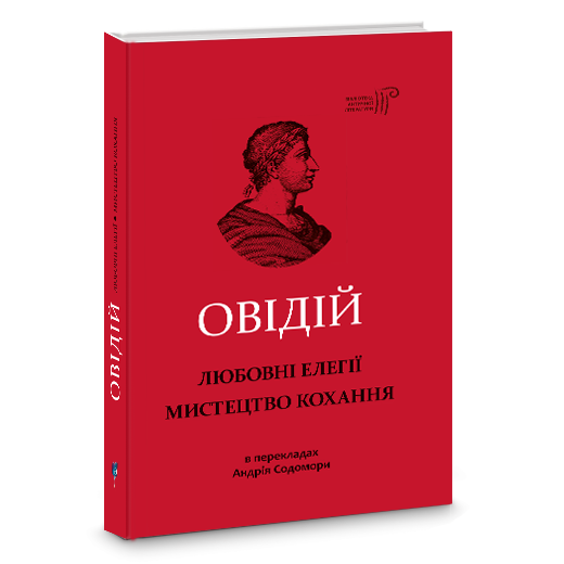 Main Product