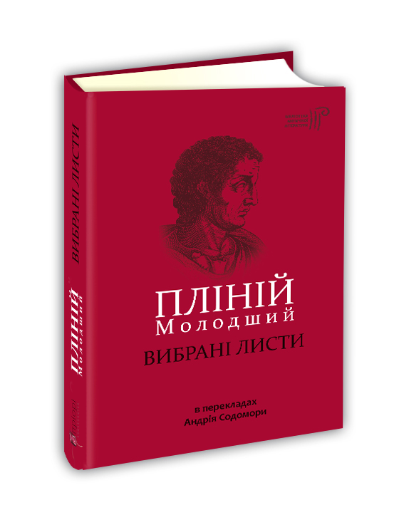 Main Product