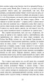 Фото Ґойрл. Кільця на душі 3