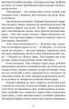 Фото Свічки догоріли: роман 3