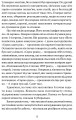 Фото Свічки догоріли: роман 4