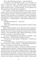 Фото Печера ідей 2