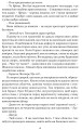 Фото Печера ідей 3