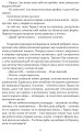 Фото Печера ідей 4