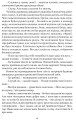Фото Печера ідей 5