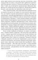 Фото Печера ідей 6