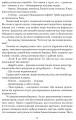 Фото Печера ідей 7